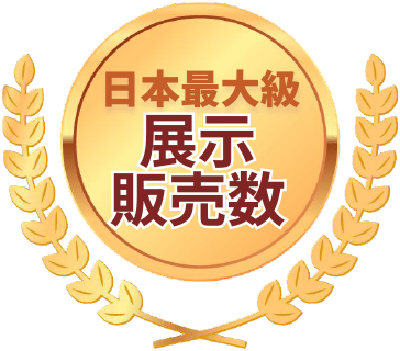 銀座誠友堂全国日本刀買取