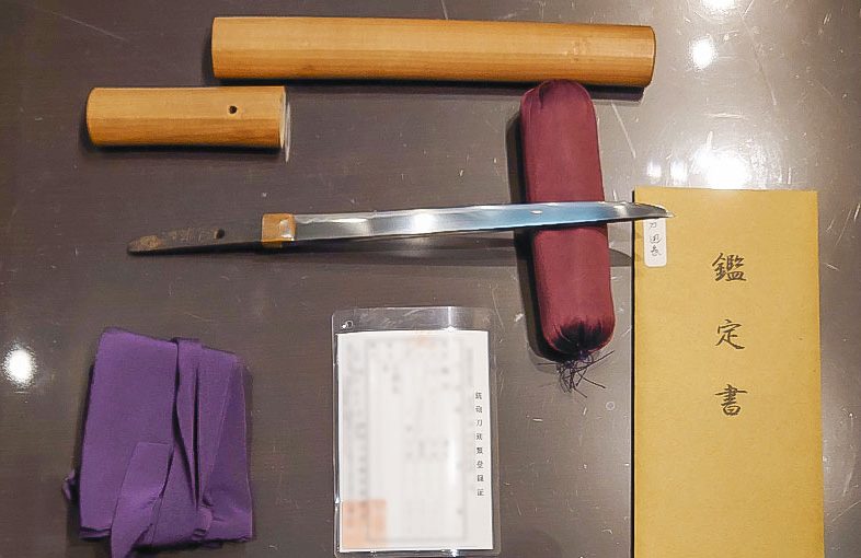 2021年2月13日掲載：福島県男性から、短刀1振を宅配買取