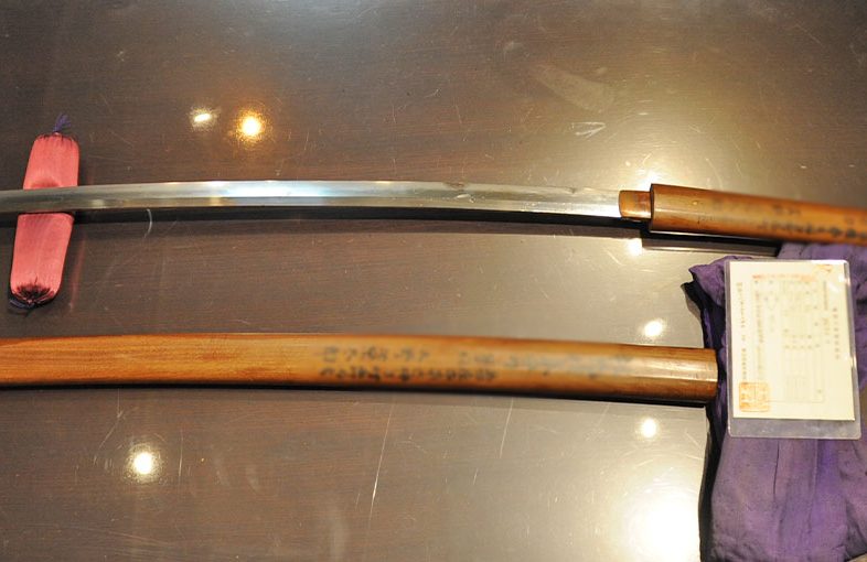2021年5月19日掲載：神奈川県男性から、刀1振を宅配買取