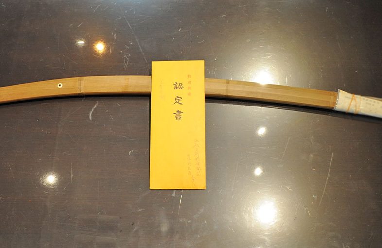 2021年8月10日掲載：山形県男性から、刀1振を宅配買取