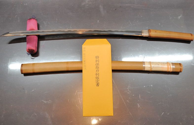 2021年8月29日掲載：東京都男性から、脇差1振を持込買取