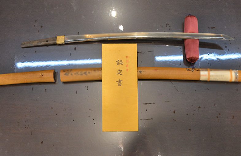 2021年10月17日掲載：東京都男性から、刀1振を持込買取