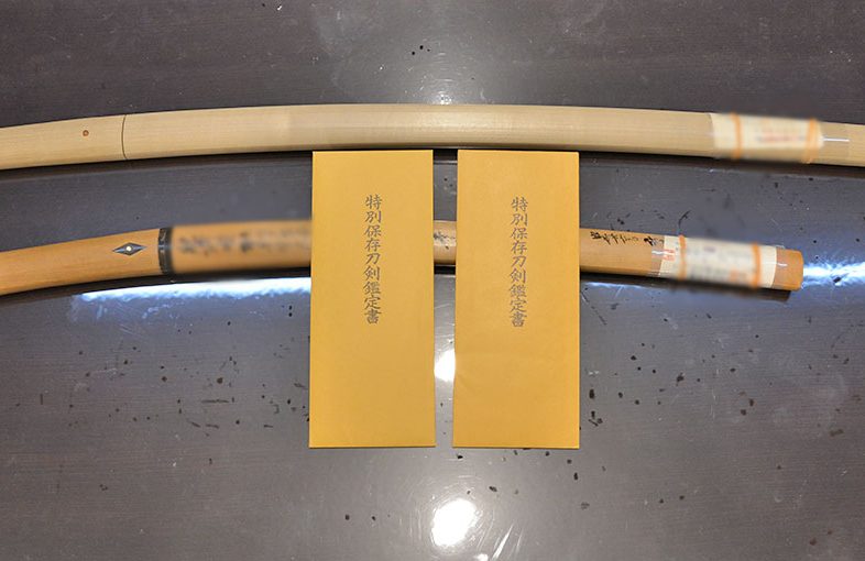 2021年11月30日掲載：東京都男性から、刀1振、脇差1振を持込買取