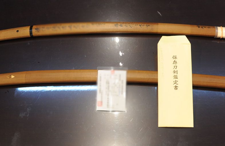 2022年4月2日掲載：長野県男性から、刀2振を宅配買取