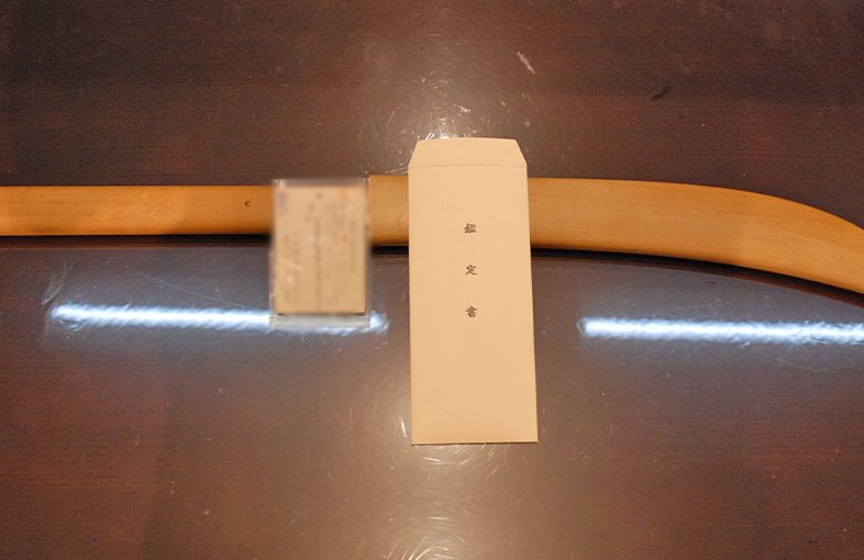 2022年7月28日掲載：神奈川県男性から、薙刀1振を持込買取