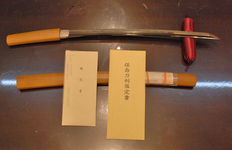 2022年11月4日掲載：埼玉県男性から、脇差1振を持込買取