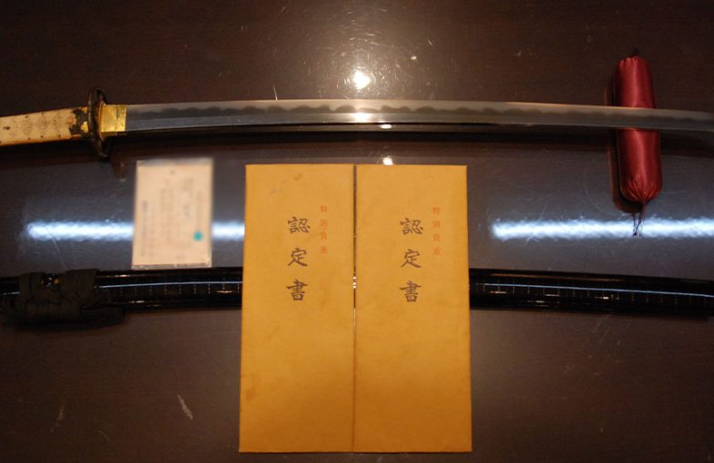 2022年12月2日掲載：東京都男性から、刀1振を持込買取