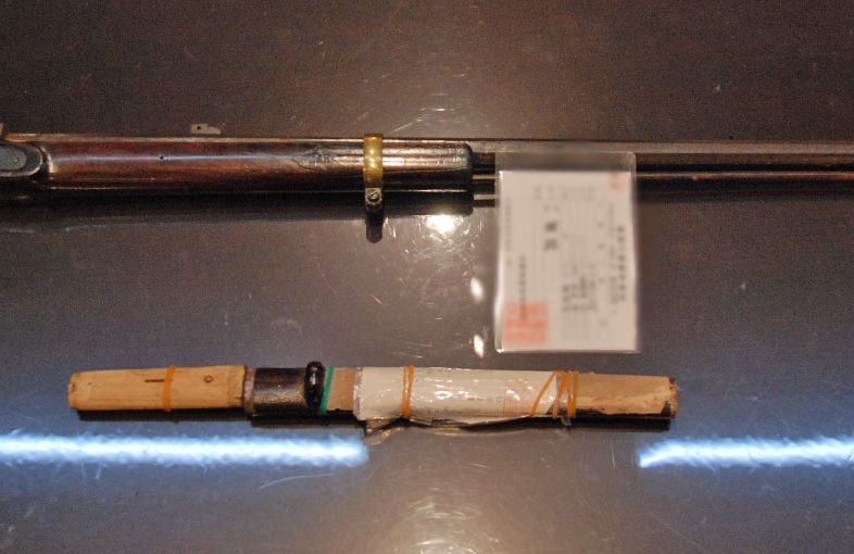 2023年1月9日掲載：千葉県 男性から、短刀1振 古式銃1丁を持込買取