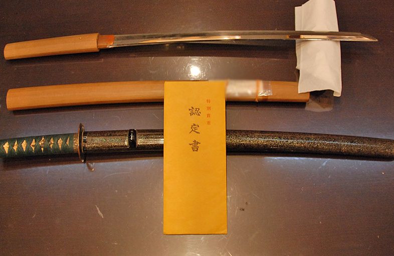 2023年2月16日掲載：千葉県 男性から、脇差1振を宅配買取