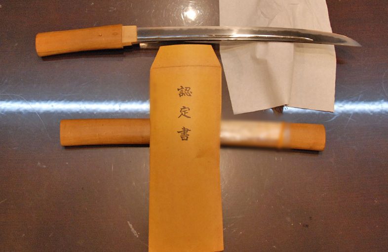 2023年4月13日掲載：千葉県 女性から、脇差1振を持込買取