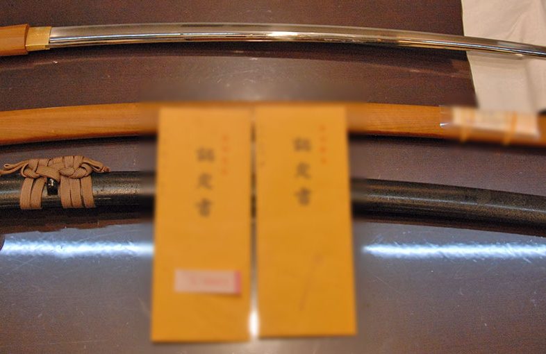 2023年5月12日掲載：三重県 男性から、刀3振 脇差1振を宅配買取