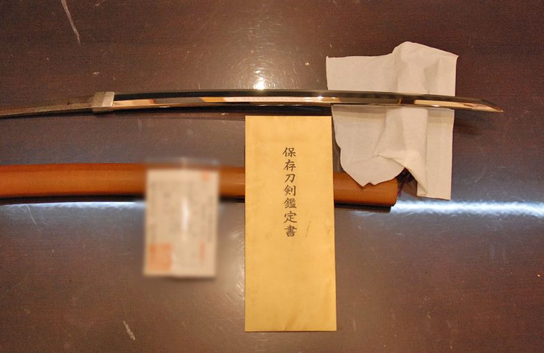 2023年6月8日掲載：神奈川県 男性から、脇差1振を宅配買取