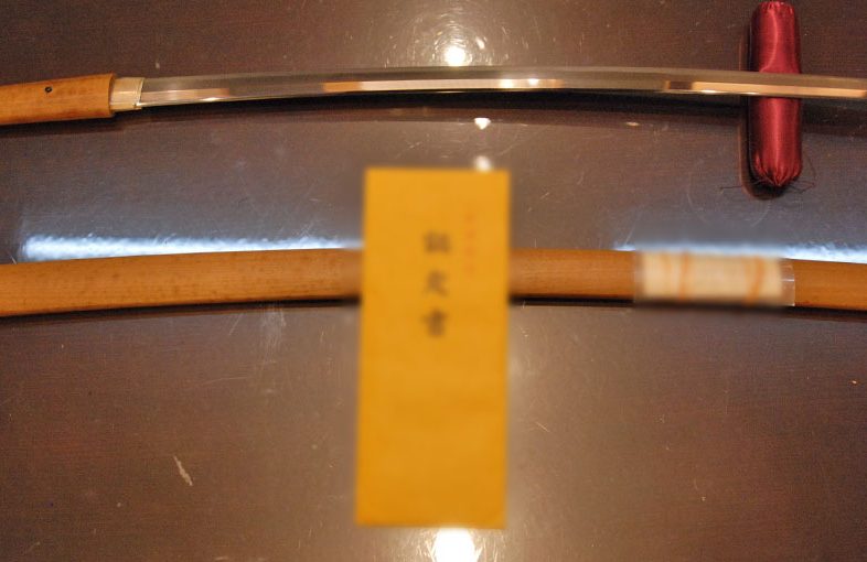 2023年7月14日掲載：神奈川県 男性から、刀1振を宅配買取