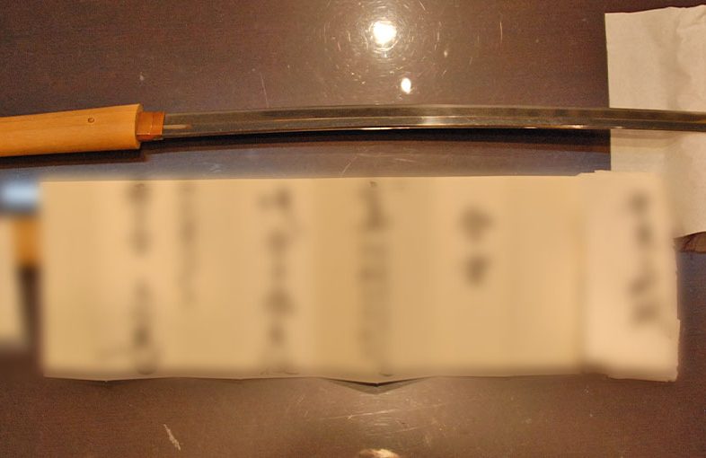 2023年7月17日掲載：大分県 女性から、刀1振を宅配買取