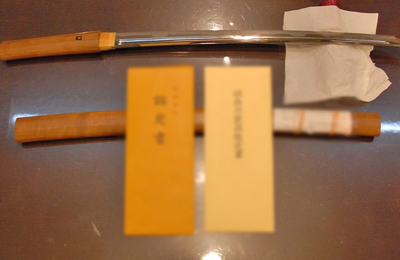 2023年7月25日掲載：福岡県 男性から、脇差1振を宅配買取