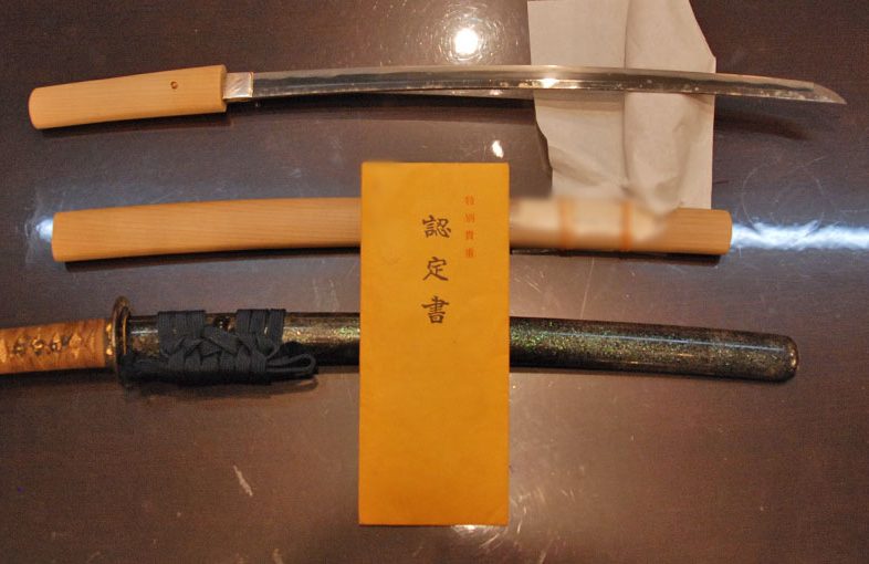 2023年7月27日掲載：栃木県 男性から、脇差1振を宅配買取
