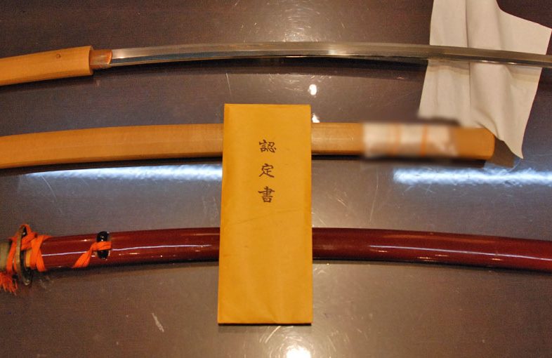 2023年7月27日掲載：東京都 女性から、刀1振を宅配買取