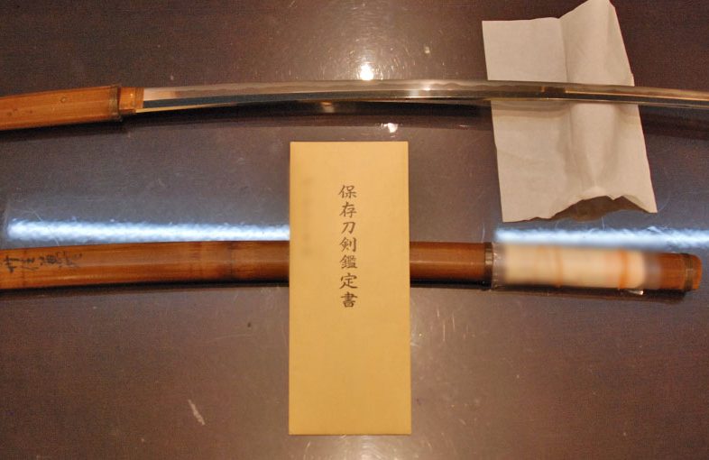 2023年7月28日掲載：埼玉県 男性から、刀1振を持込買取