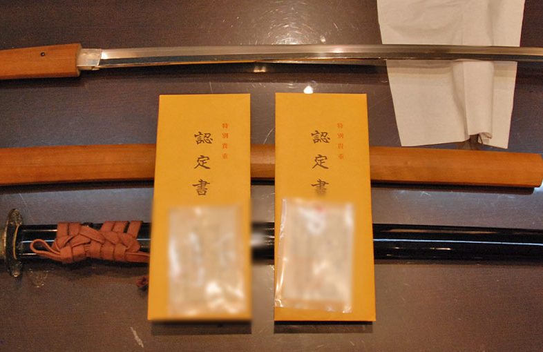2023年7月29日掲載：福岡県 男性から、刀1振 脇差1振を宅配買取