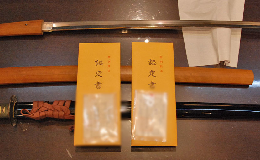 2023年7月29日掲載：福岡県 男性から、刀1振 脇差1振を宅配買取