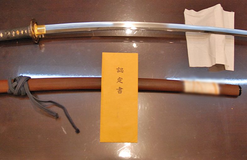 2023年8月18日掲載：東京都 男性から、刀1振を持込買取