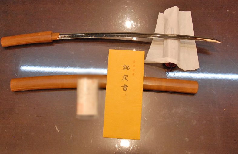 2023年8月24日掲載：東京都 女性から、脇差1振を宅配買取