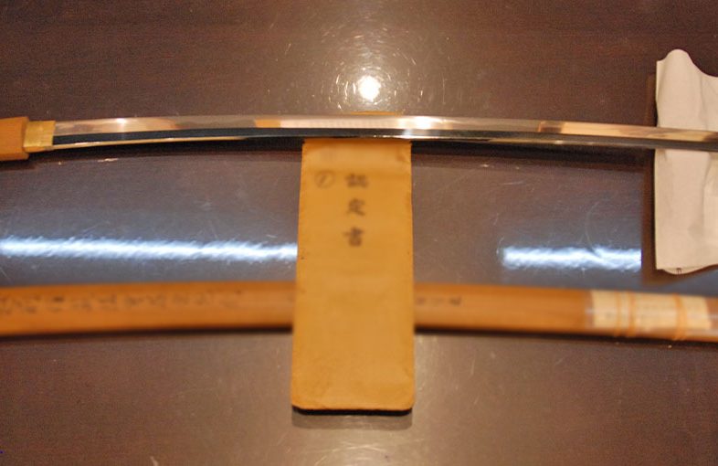 2023年9月21日掲載：千葉県 男性から、刀1振を持込買取