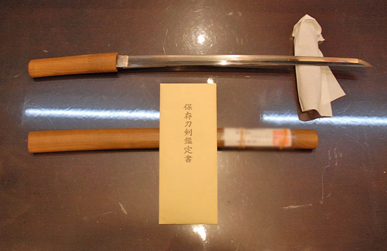 2023年10月26日掲載：埼玉県 男性から、脇差1振を宅配買取