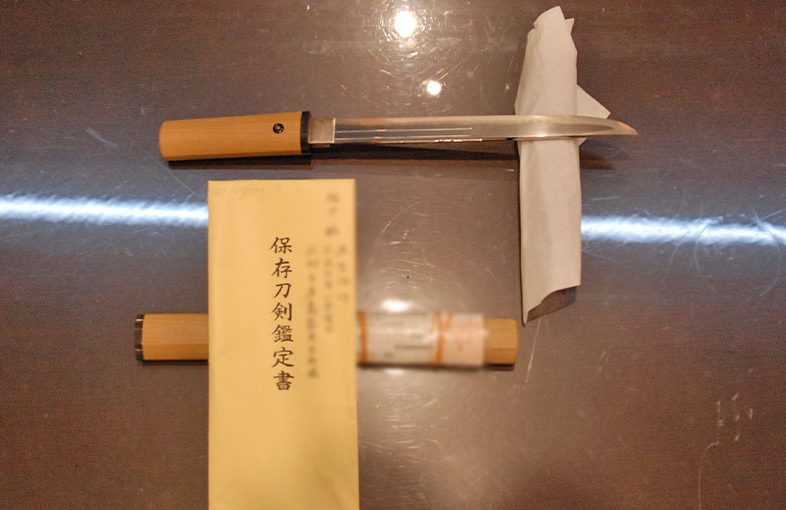 2023年11月13日掲載：東京都 女性から、短刀1振を持込買取
