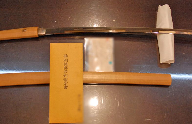 2024年2月5日掲載：神奈川県 男性から、刀1振を持込買取