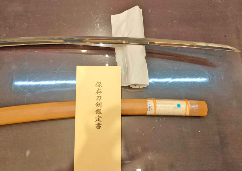 2024年3月7日掲載 東京都 男性から、刀1振を持込買取