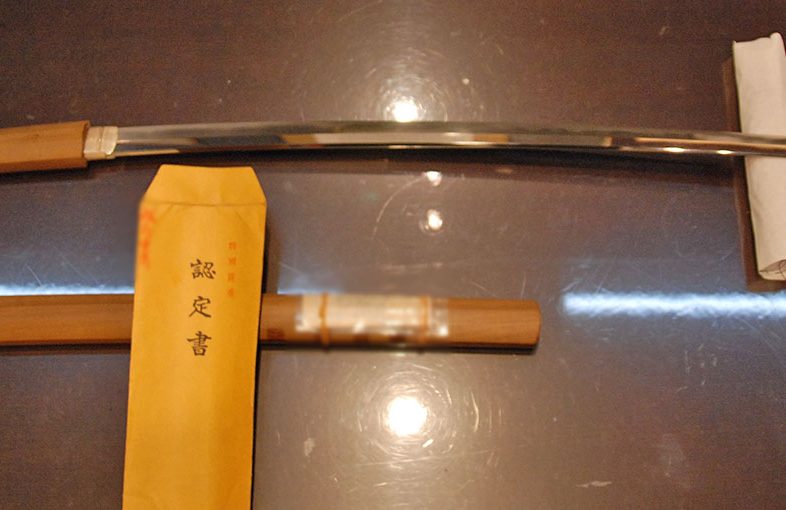 2024年3月19日掲載 東京都 男性から、刀1振 他刀装具数点を持込買取