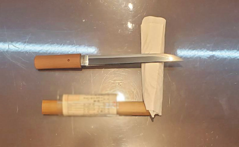 2024年7月18日掲載 神奈川県男性から、短刀1振を持込買取