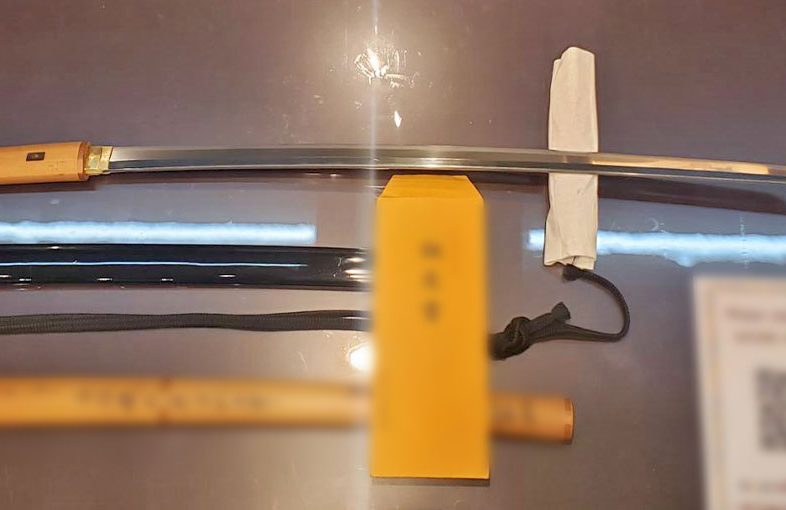 2024年8月12日掲載 埼玉県男性から、刀1振を持込買取