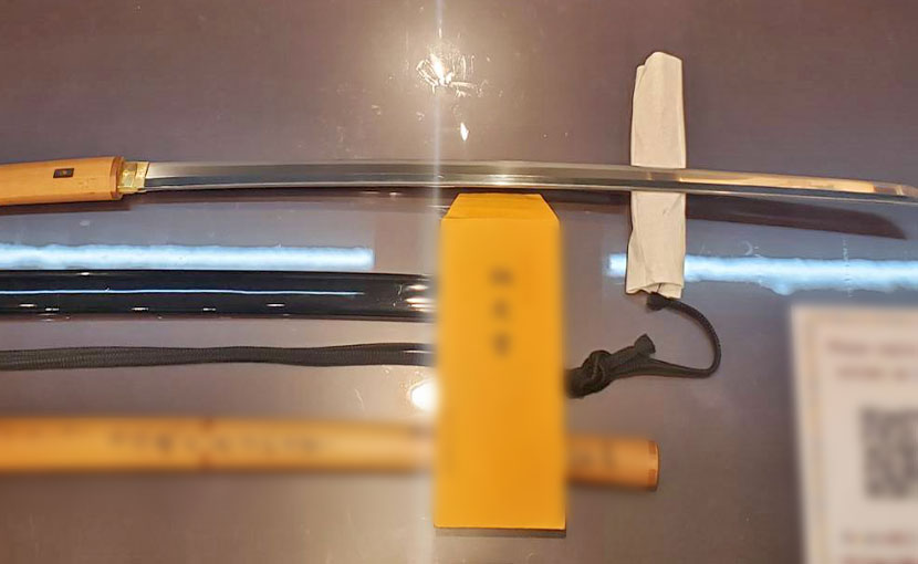 2024年8月12日掲載 埼玉県男性から、刀1振を持込買取