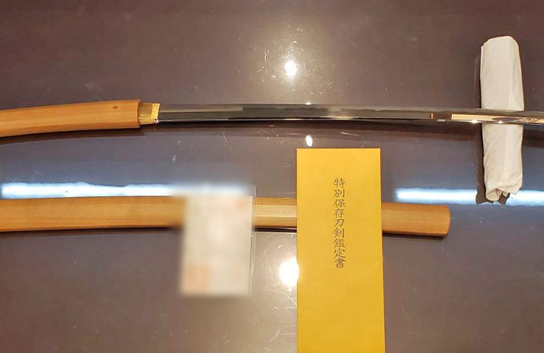 2024年9月30日掲載 神奈川県男性から、刀1振を持込買取