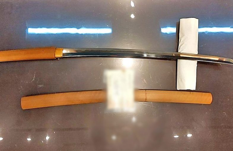 2025年1月14日掲載 東京都女性から、脇差1振を持込買取