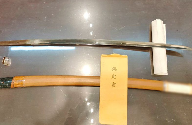 2025年1月16日掲載 茨城県男性から、刀1振を持込買取