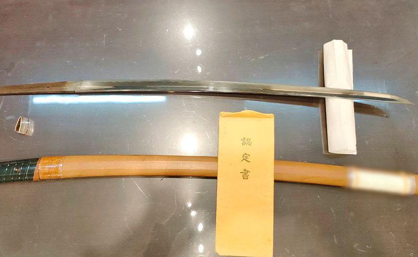 2025年1月16日掲載 茨城県男性から、刀1振を持込買取