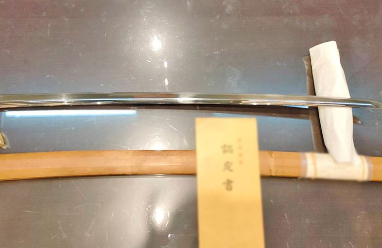 2025年1月23日掲載 東京都男性から、刀1振を持込買取