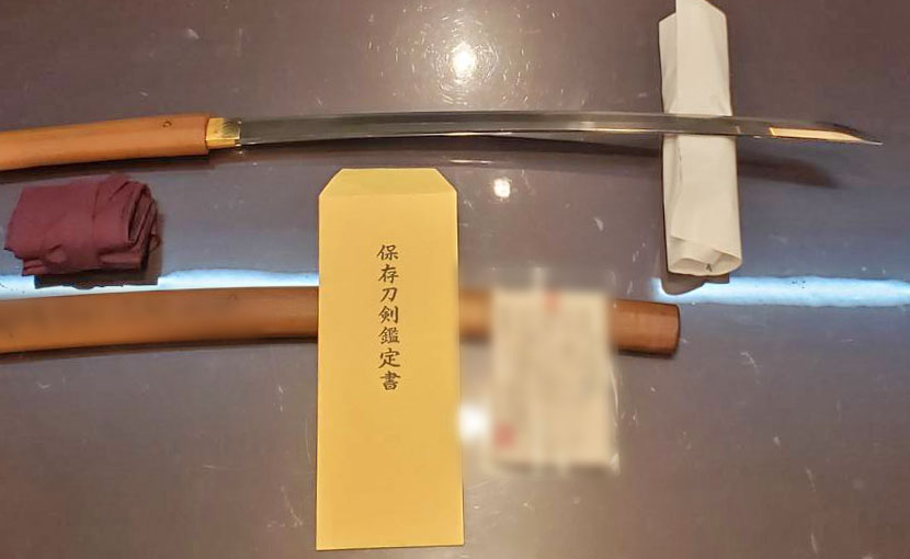 2025年1月30日掲載 東京都男性から、脇差1振を持込買取