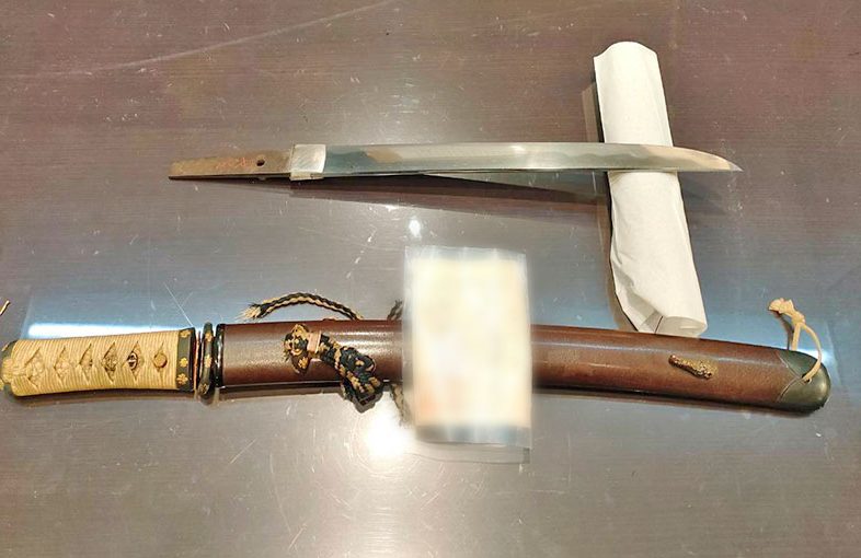 2025年2月22日掲載 千葉県女性から、脇差1振を持込買取