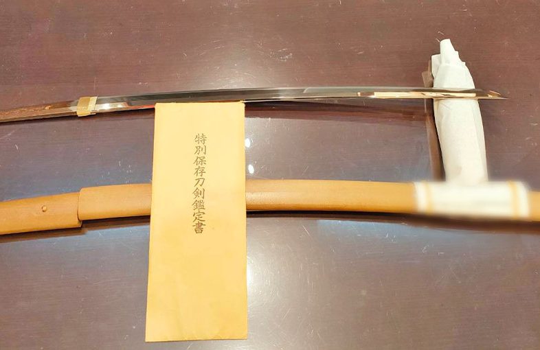 2025年4月1日掲載 神奈川県男性から、脇差1振 を宅配買取