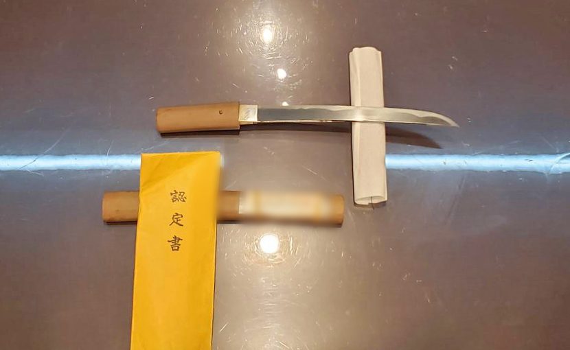 2025年4月8日掲載 三重県男性から、短刀1振 を持込買取