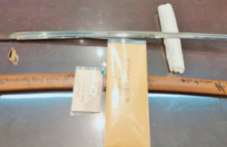 2025年4月20日掲載 熊本県男性から、刀1振 を持込買取