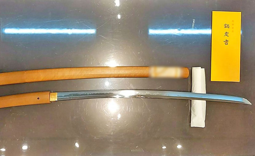 2025年5月28日掲載 秋田県・男性から、刀1振を宅配買取