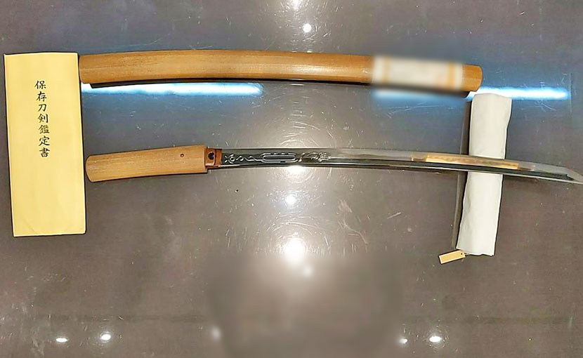 2025年6月3日掲載 千葉県・男性から、脇差1振を持込買取