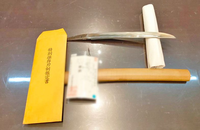 2025年6月7日掲載 神奈川県・男性から、短刀1振を持込買取