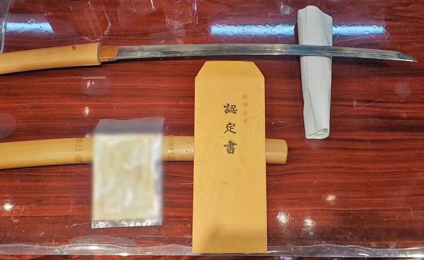 2025年6月22日掲載 愛知県・男性から、脇差1振を宅配買取