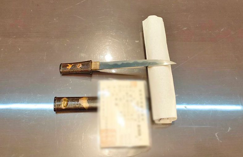 2025年7月1日掲載 東京都・女性から、短刀1振を持込買取